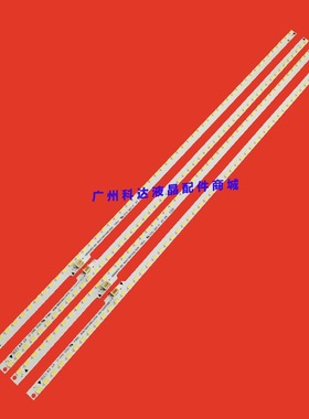 全新海信LED55K610X3D灯条LED55EC630JD灯条LED55XT780G3D背光灯