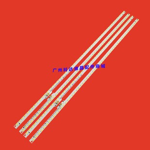 全新海信LED55K610X3D灯条LED55EC630JD灯条LED55XT780G3D背光灯
