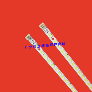全新长虹3D42878I灯条LE42A700P电视灯条42T16-03c 04c背光灯条