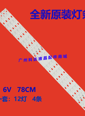 适用HYUNDAI现代LED40H35D灯条康佳LED40F1100C灯条led40d12-zc14