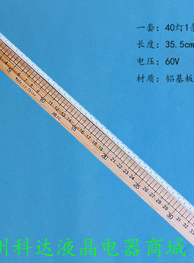适用飞利浦284E5Q灯条M280DGJ-L30 M280HKJ-L30-10S4P显示器24灯