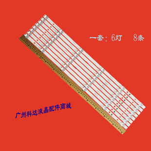 适用TCL 65D10灯条4C-LB6506-HR10J 65HR330M06AA背光灯液晶屏灯
