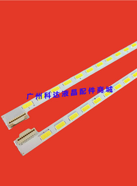 适用先锋LED-55N200D背光灯条6917A-0083A显示屏LC550EUN SEF1