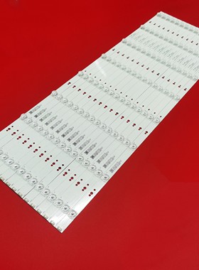 全新适用75G6B 75A7 75A8 75A5灯条SW75D08-ZC23AG-08 303SW75003