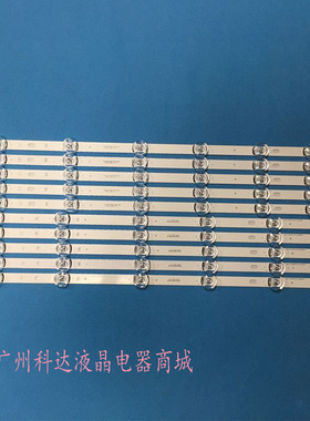 适用LG 55GB6310-CC 55LF6000 55LB582U 灯条 6916L-1730A/1731A