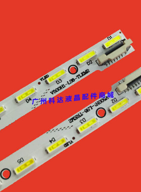 适用海尔LD50H7000灯条50H9000 灯条屏灯V500DK2-LS1