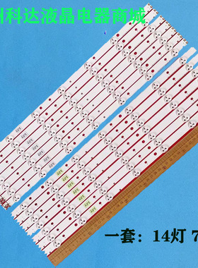 适用三星UA50EH5080R灯条SAMSUNG 2012SVS50 3228 RIGHT07 REV1.1