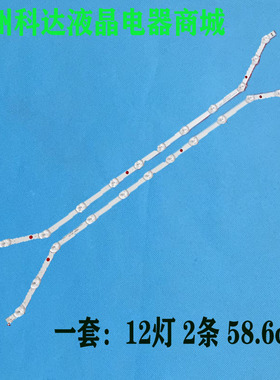 适用三星UE32EH4300 UN32JH4205 UE32H5373灯条BN96-33972A/28763