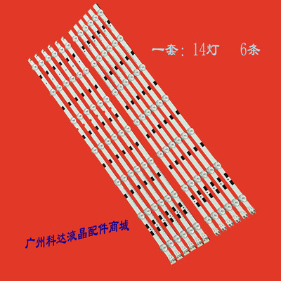 适用三星UN58H5200 UE58H5200灯条DMGE-580SMA 580SMB-R3 BN96-32