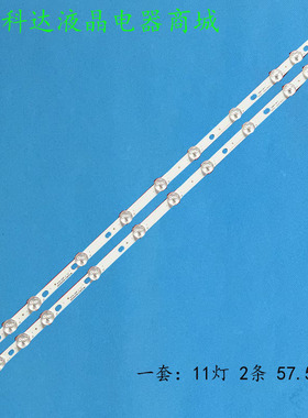 适用铝32寸透镜JL.D320B1235-078CS-C LED灯条 32HA3000T 11灯