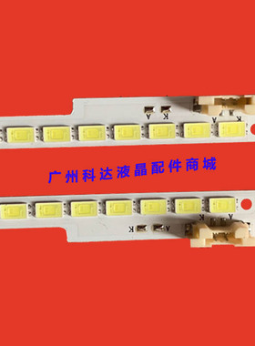 适用三星UA55D6000SJ UA55D6600WJ UA55D6400UJ液晶LED背光灯条