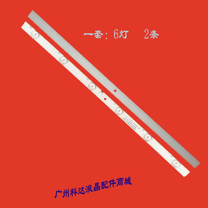 适用烔菱U26USB灯条RH43-D2362X-01A-DL PB03D460173BL041-001H