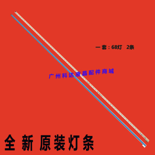 0400 适用小米L55M4 背光灯1712 M55 4190 AA电视灯条屏MI55TV