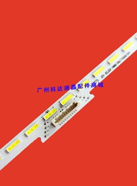 索尼KDL-48R550C灯条2015 SONY 48 L60 LM41-00110A 屏NS5S480VND