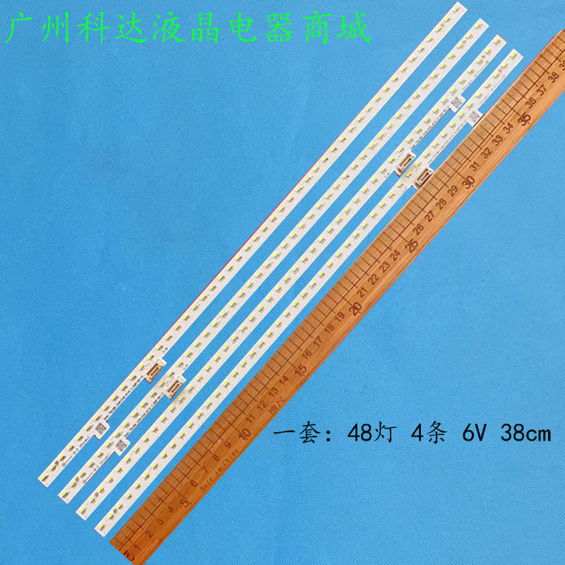 夏普4T-C70ALMA4T-C70ALZA灯条