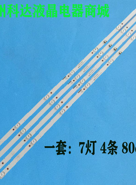 康佳LED43F1000 LED43K1000A LED43E330C灯条35023464 35023025