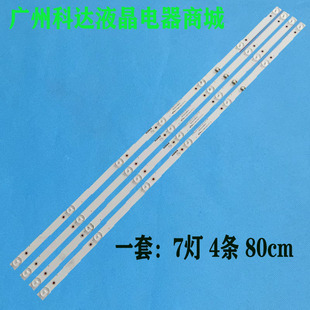 康佳LED43F1000 LED43K1000A LED43E330C灯条35023464 35023025