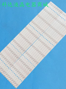 适用希沃55寸S65 S65EB S70EA S70EB灯条86寸S80EB智能教学一体机