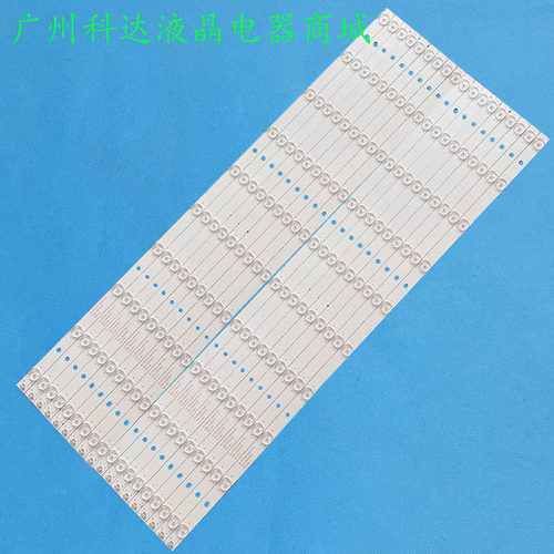 S70EB灯条86寸S80EB智能教学灯条