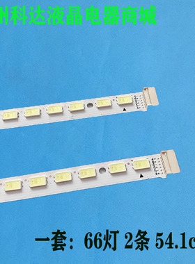 适用海信LED42K16X3D LED42K320DX3D灯条RSAG7.820.4618屏HE420FD