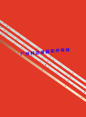 适用杂牌43寸灯条ZDCX43D12-ZC14F-02 303CX430032条12灯珠杂牌机