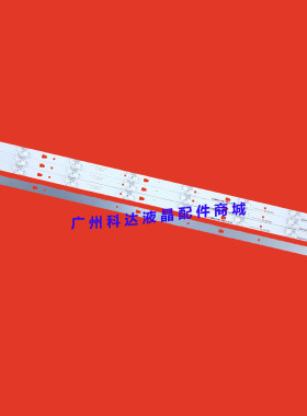 适用海信55E3-MAX 55V1F-R灯条CRH-BK55Y13030T040804P-REV2.2 Y1