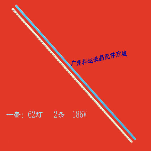 适用全新索尼KDL-40EX520灯条 LJ64-02826A STS400A42-62LED-REV