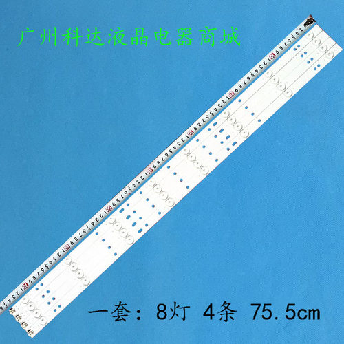 乐华39H26039S570J39F1灯条