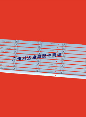 适用TCL 55Q910(4K)灯条夏新55C 灯条 JL.D55051330-158AS-M 5灯