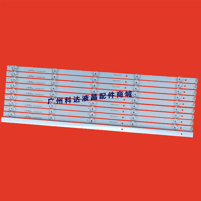 海尔LS58A51LS58Z51Z原装灯条