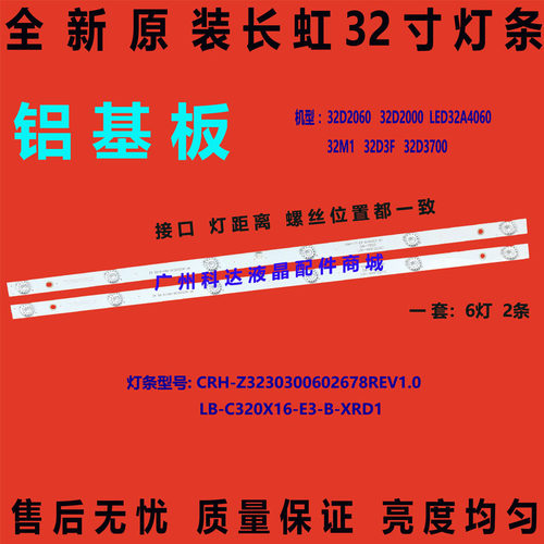32D200032M132D3F灯