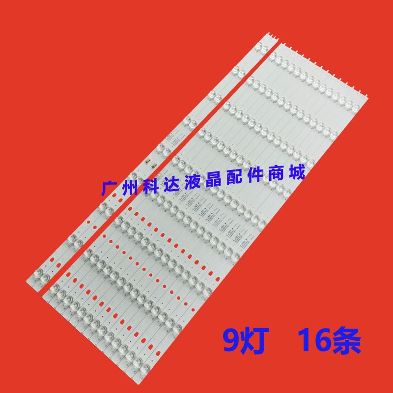 全新JVC LT-65MCF880灯条LED65D09A-ZC14AG-06 LED65D09-04(C)