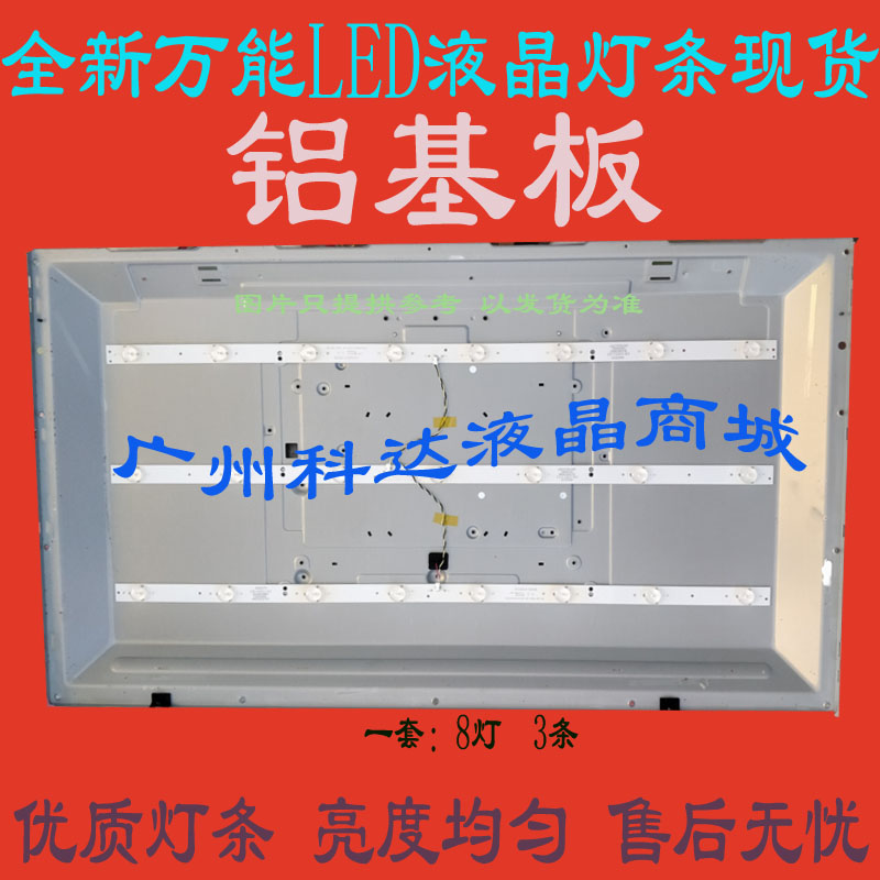 全新飞利浦32PFL3042/T3 LED灯条GC315D07/D8-ZC14F-02 一套3根价
