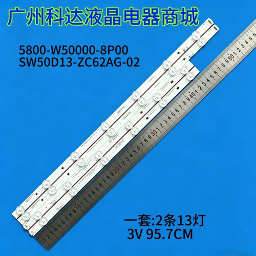 5800-W50000-8P00SW50D13-ZC62A