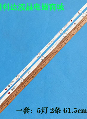 适用SSC_32LJ61_BOE 32LJ610V 32LK61 32LJ510U HL-99320A30-0501