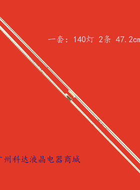 适用康佳LED43X81S灯条35022117 37032154屏720010700YT背光灯LED
