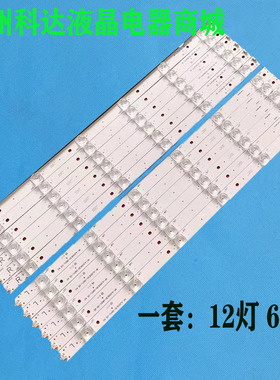 LC-55UI8872ES LC-55UI8652 RF-AJ550E30-1201S-07 A0 LSC550FN11