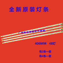 适用全新康佳LED65X8100DE LED65X9600UE灯条飞利浦65PFL5W10/T3