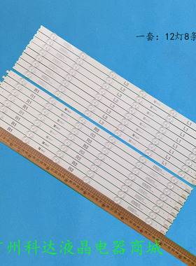 适用LD470DUN-TFC1灯条 47寸液晶电视LED通用灯条6916L- 1935A 21