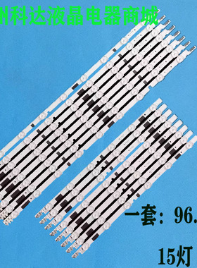 三星UE46F6400AW/UA46F5500AJXXZ灯条SAMSUNG 2013SVS46F R6/L9