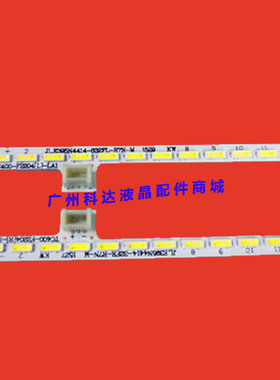 适用乐视L403P3 L403PN L403IN灯条CRH-AF404014T2304568-L/R