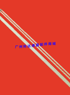 原装创维40E19HM灯条V-8229-A03-60 V-8229-A03-50 LED40V600-L R