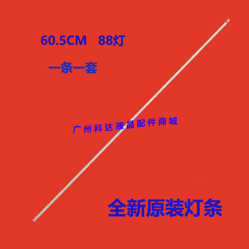 适用HKC惠科液晶显示器背光灯2719B G7000灯条RF-AE270C14-2204S