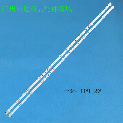 夏普2T-C42CCMA2T-C42CCZA灯条