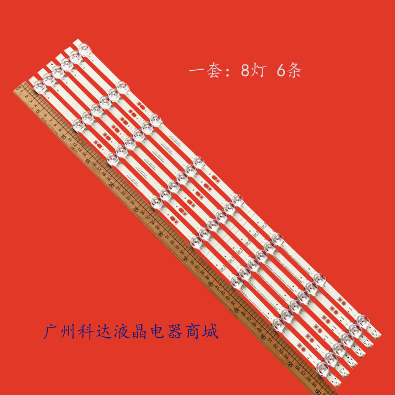 适用海信HZ65E3D-J HZ65A56E灯条HD650X1U51-T0+2019052001+APT-H