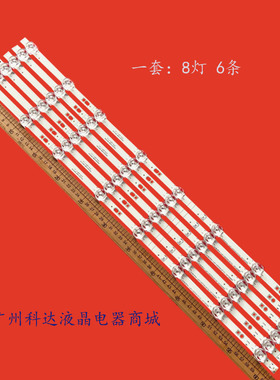 适用海信HZ65E3D-J HZ65A56E灯条HD650X1U51-T0+2019052001+APT-H