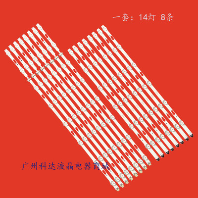 原装ua65ku6300jxxz定制灯条三星