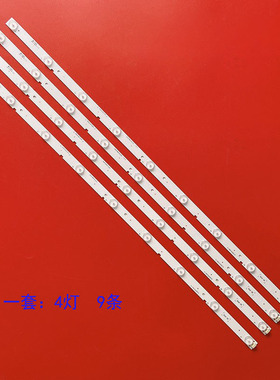 适用全新 夏普LC-40LE275T LC40LE265M Lc40le660x灯条A-HWCQ40D6