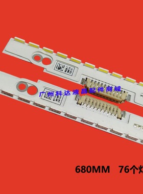 全新三星UA55ES6100J灯条SLED 2012SVS55 7032NNB LTJ550HW08背光