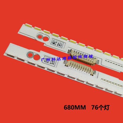 原装ua55es6100j定制灯条三星